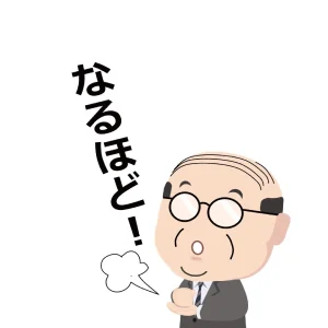 生前贈与が相続分に与える影響：理解と対策