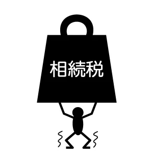 相続税対策：基礎知識と基礎控除の活用